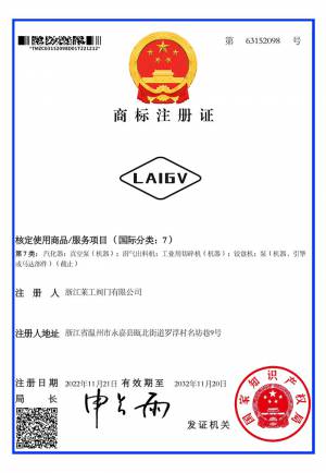 商標注冊證書（shū）